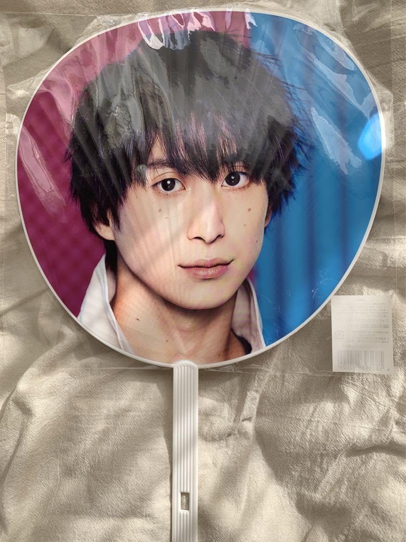 Amazon.co.jp: Snow Man 佐久間大介 うちわ : Home & Kitchen
